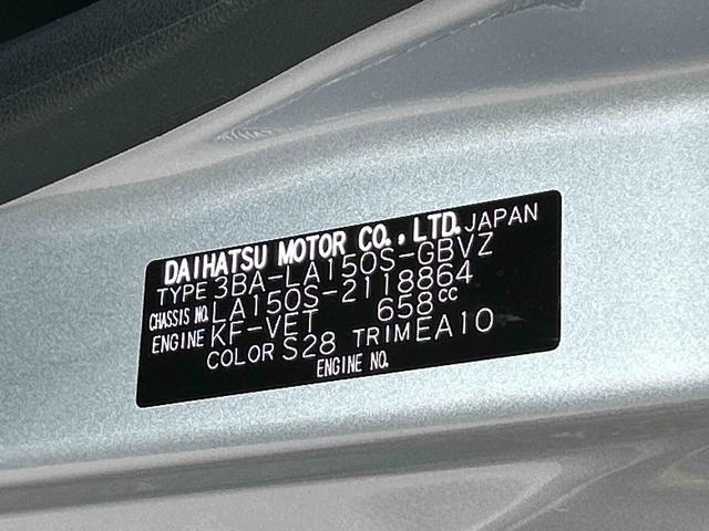 ムーヴカスタムＲＳハイパーリミテッドＳＡIII　ナビ　ＥＴＣ保証　新車保証・まごころ保証　１年間・走行距離無制限付き　純正ナビ　ＥＴＣ車載器　ドライブレコーダー　パノラマモニター　運転席シートヒーター　運転席シートリフター　ＬＥＤヘッドランプ（東京都）の中古車