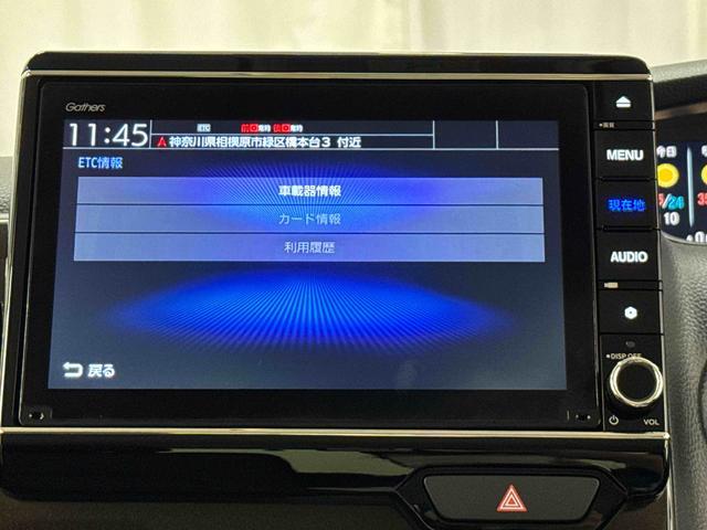 Ｎ−ＢＯＸＬ・ターボ　ナビゲーション　ＥＴＣ車載器保証　まごころ保証　１年間・走行距離無制限付き　ナビゲーション　キーフリーシステム　ＥＴＣ車載器　全方位カメラ　両側電動スライドドア　クルーズコントロール　コーナーセンサー（東京都）の中古車