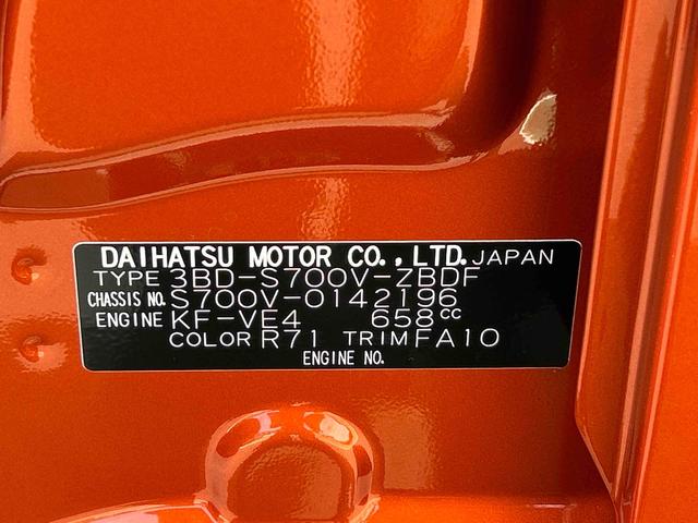 ハイゼットカーゴデラックス　リヤベンチシート　キーレスエントリー保証　新車保証・まごころ保証　１年間・走行距離無制限付き　キーレスエントリー　リヤベンチシート　前席パワーウインドウ　コーナーセンサー　エアコン（東京都）の中古車