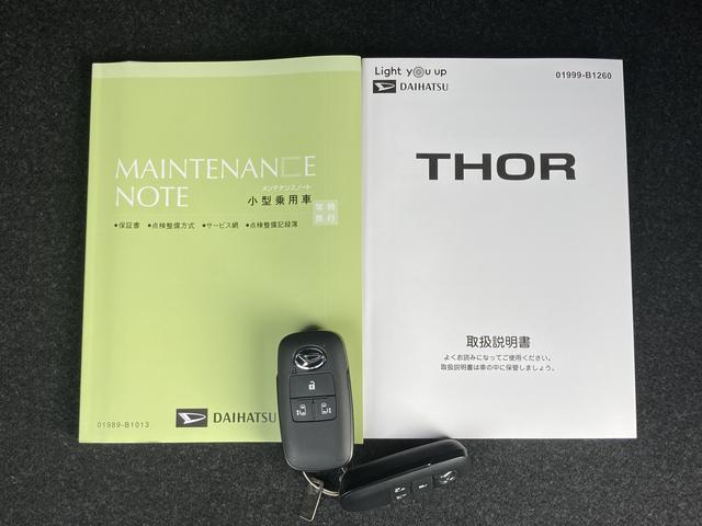 トールカスタムＧ　９インチディスプレイオーディオ　パノラマモニター保証　新車保証・まごころ保証　１年間・走行距離無制限付き　電動パーキングブレーキ　アダプティブクルーズコントロール　ＬＥＤヘッドランプ　アルミホイール　オートエアコン　オートライト（東京都）の中古車