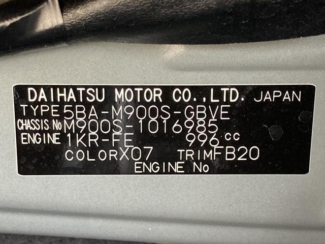 トールカスタムＧ　９インチディスプレイオーディオ　パノラマモニター保証　新車保証・まごころ保証　１年間・走行距離無制限付き　電動パーキングブレーキ　アダプティブクルーズコントロール　ＬＥＤヘッドランプ　アルミホイール　オートエアコン　オートライト（東京都）の中古車