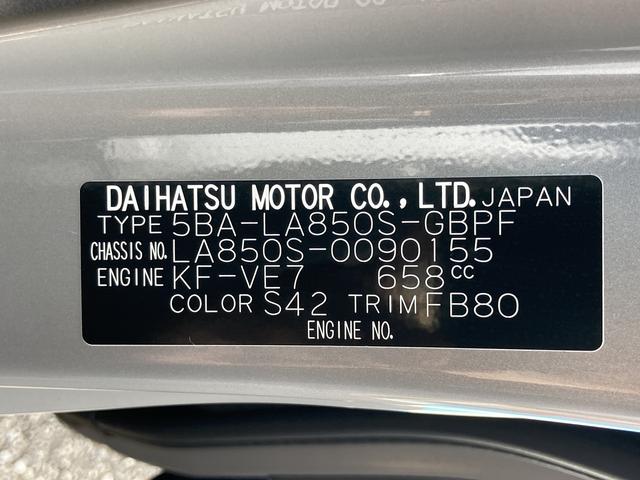 ムーヴキャンバスセオリーＧ　電動パーキングブレーキ　シートヒーター保証　新車保証・まごころ保証　１年間・走行距離無制限付き　電動パーキングブレーキ　キーフリーシステム　前席シートヒーター　コーナーセンサー　ＬＥＤヘッドランプ　ＬＥＤフォグランプ（東京都）の中古車
