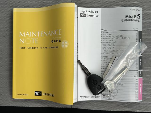 ミライースＸ　ＳＡIII保証　新車保証・まごころ保証　１年間・走行距離無制限付き（東京都）の中古車
