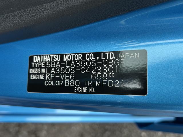 ミライースＸ　ＳＡIII保証　新車保証・まごころ保証　１年間・走行距離無制限付き（東京都）の中古車