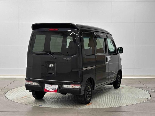 ハイゼットカーゴクルーズＳＡIII保証　新車保証・まごころ保証　１年間・走行距離無制限付き（東京都）の中古車