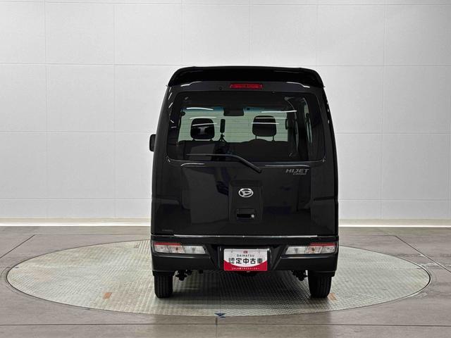 ハイゼットカーゴクルーズＳＡIII保証　新車保証・まごころ保証　１年間・走行距離無制限付き（東京都）の中古車