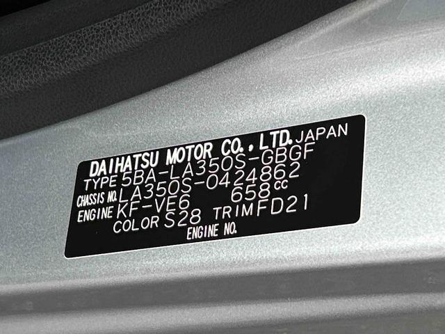 ミライースＸ　ＳＡIII　ＬＥＤヘッドランプ　電動格納ドアミラー保証　新車保証・まごころ保証　１年間・走行距離無制限付き　キーレスエントリー　電動格納ドアミラー　ＬＥＤヘッドランプ　アイドリングストップ　コーナーセンサー　バックカメラ（東京都）の中古車