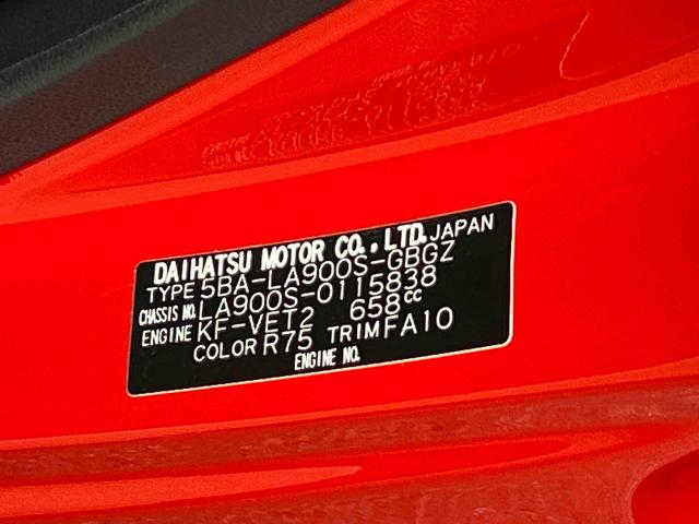 タフトＧターボ　純正９インチナビ　バックカメラ　キーフリーシステム保証　新車保証・まごころ保証　１年間・走行距離無制限付き　キーフリーシステム　ＬＥＤヘッドランプ　ＬＥＤフォグランプ　コーナーセンサー　アダプティブクルーズコントロール（東京都）の中古車