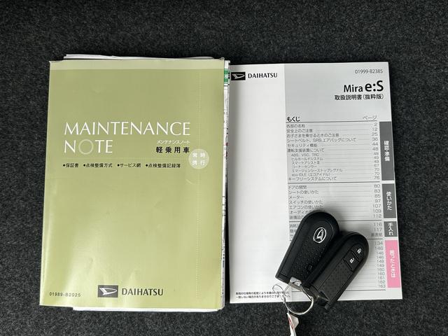 ミライースＧ　ＳＡIII保証　まごころ保証　１年間・走行距離無制限付き（東京都）の中古車