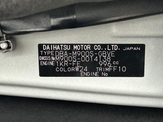 トールカスタムＧ　ＳＡII　後席モニター　純正ナビ　ＥＴＣ車載器保証　まごころ保証　１年間・走行距離無制限付き　純正ナビ　ＥＴＣ車載器　後席モニター　パノラマモニター　両側電動スライドドア　クルーズコントロール　キーフリーシステム　アイドリングストップ（東京都）の中古車