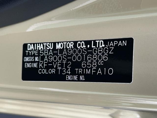 タフトＧターボ保証　まごころ保証　１年間・走行距離無制限付き（東京都）の中古車