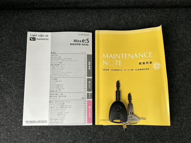 ミライースＸ　ＳＡIII保証　新車保証・まごころ保証　１年間・走行距離無制限付き（東京都）の中古車
