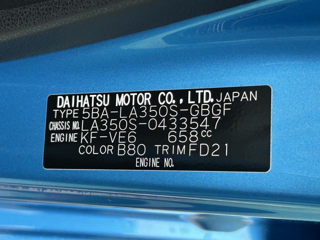 ミライースＸ　ＳＡIII保証　新車保証・まごころ保証　１年間・走行距離無制限付き（東京都）の中古車