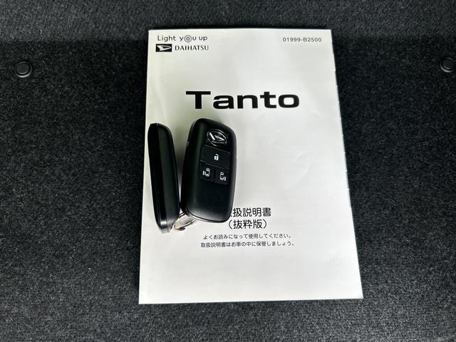 タントカスタムRS 純正ナビ ETC車載器 ドライブレコーダー保証 新車保証・まごころ保証 1年間・走行距離無制限付き 純正7インチナビ ETC車載器 パノラマモニター ドライブレコーダー 両側電動スライドドア 前席シートヒーター 電動パーキングブレーキ(東京都)の中古車