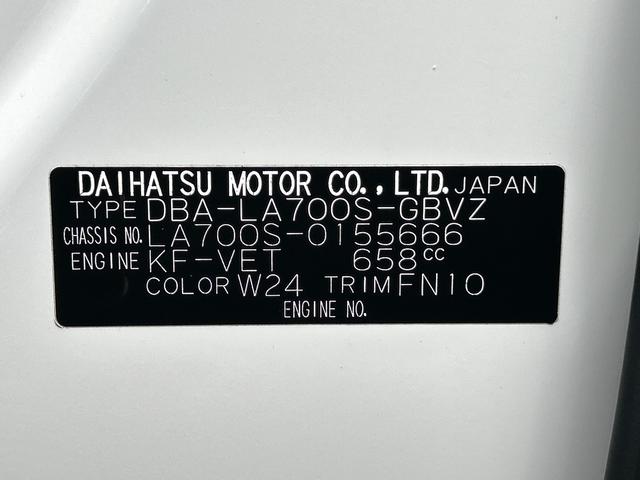 ウェイクＧターボリミテッドＳＡIII保証　まごころ保証　１年間・走行距離無制限付き（東京都）の中古車