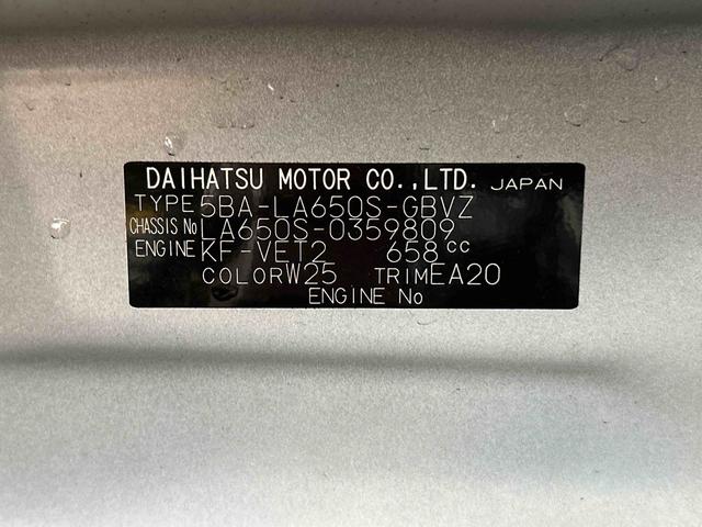タントカスタムRS保証 新車保証・まごころ保証 1年間・走行距離無制限付き(東京都)の中古車