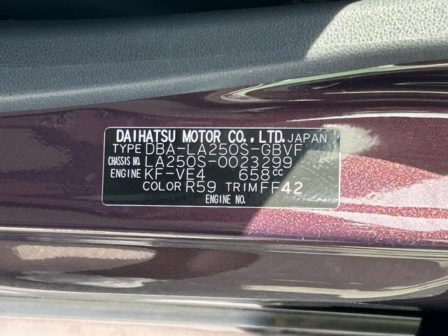 キャストスタイルＧ　ＳＡII保証　新車保証・まごころ保証　１年間・走行距離無制限付き（東京都）の中古車