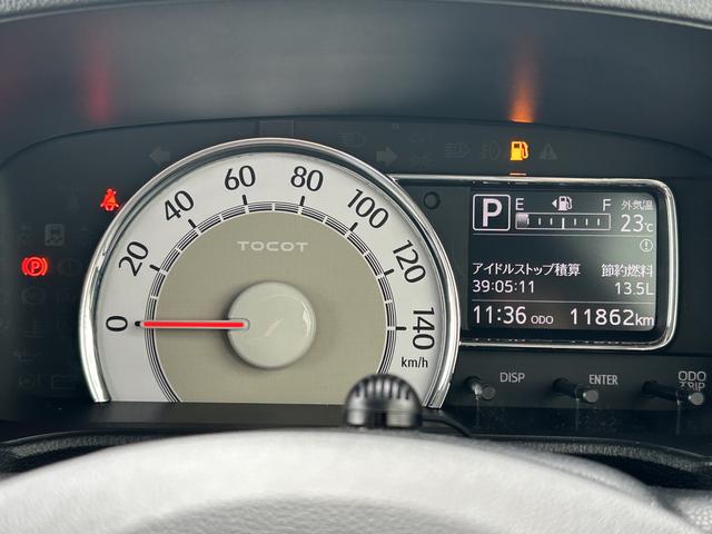 ミラトコットG SAIII保証 新車保証・まごころ保証 1年間・走行距離無制限付き(東京都)の中古車