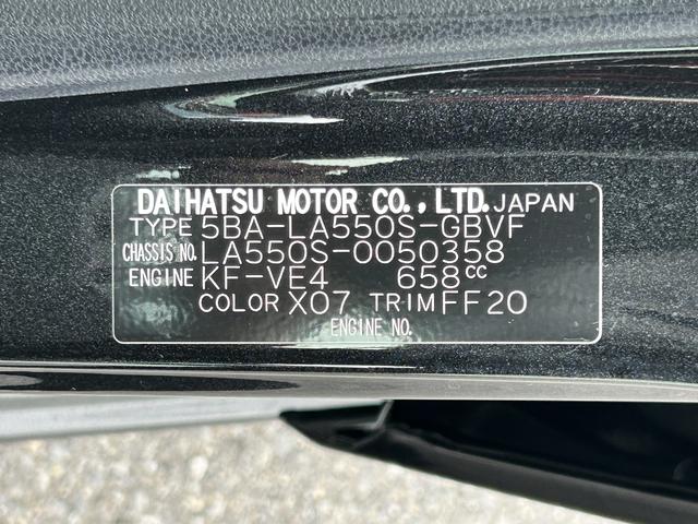 ミラトコットG SAIII保証 新車保証・まごころ保証 1年間・走行距離無制限付き(東京都)の中古車