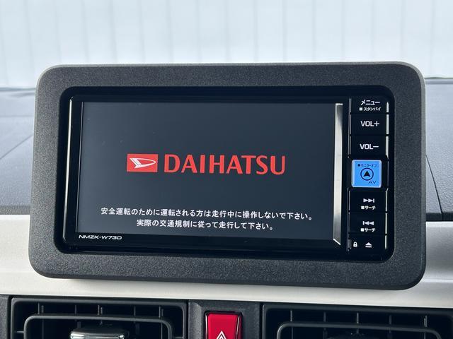 ムーヴキャンバスストライプスGターボ 純正7インチナビ パノラマモニター保証 新車保証・まごころ保証 1年間・走行距離無制限付き 純正7インチナビ パノラマモニター キーフリーシステム アイドリングストップ LEDヘッドランプ 両側電動スライドドア クルーズコントロール(東京都)の中古車