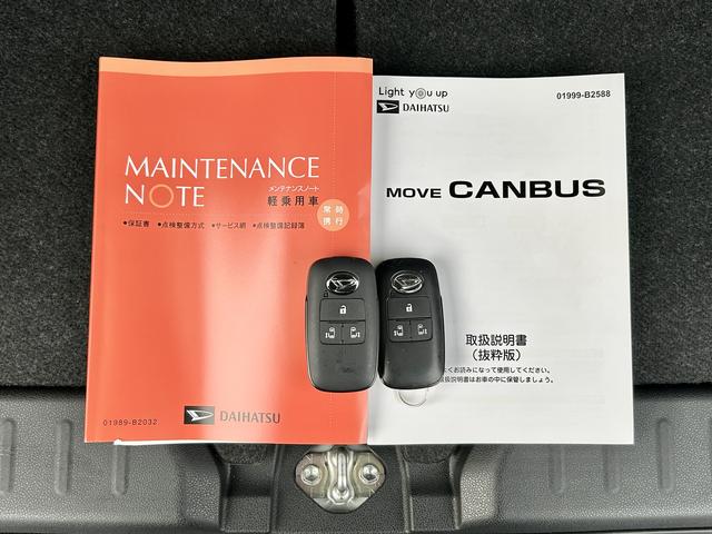 ムーヴキャンバスストライプスGターボ 純正7インチナビ パノラマモニター保証 新車保証・まごころ保証 1年間・走行距離無制限付き 純正7インチナビ パノラマモニター キーフリーシステム アイドリングストップ LEDヘッドランプ 両側電動スライドドア クルーズコントロール(東京都)の中古車