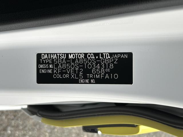 ムーヴキャンバスストライプスGターボ 純正7インチナビ パノラマモニター保証 新車保証・まごころ保証 1年間・走行距離無制限付き 純正7インチナビ パノラマモニター キーフリーシステム アイドリングストップ LEDヘッドランプ 両側電動スライドドア クルーズコントロール(東京都)の中古車