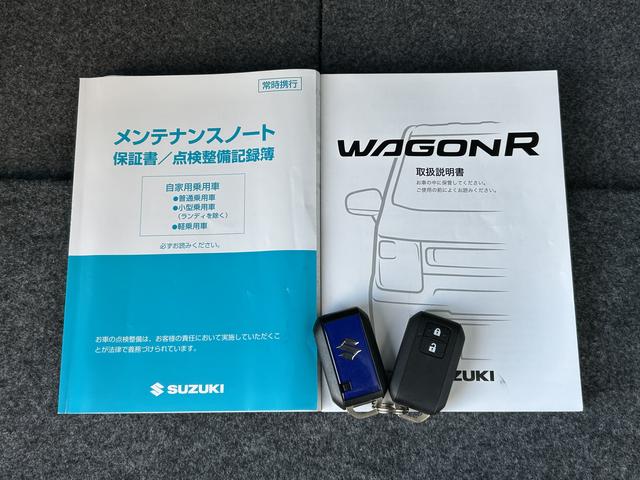 ワゴンＲハイブリッドＦＺ保証　まごころ保証　１年間・走行距離無制限付き（東京都）の中古車