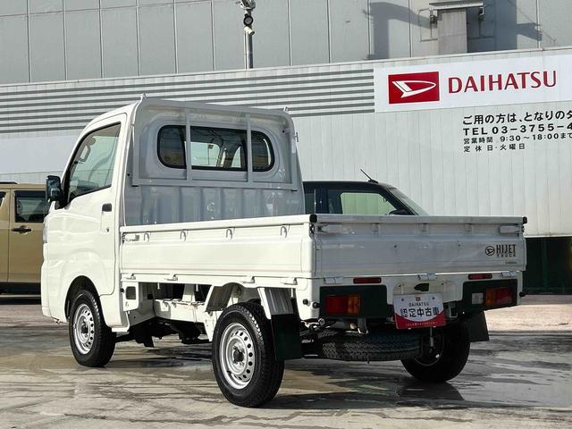 ハイゼットトラックスタンダード保証　新車保証・まごころ保証　１年間・走行距離無制限付き（東京都）の中古車