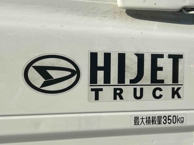 ハイゼットトラックスタンダード保証　新車保証・まごころ保証　１年間・走行距離無制限付き（東京都）の中古車