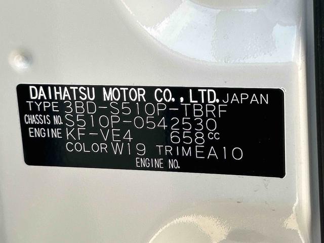 ハイゼットトラックスタンダード保証　新車保証・まごころ保証　１年間・走行距離無制限付き（東京都）の中古車