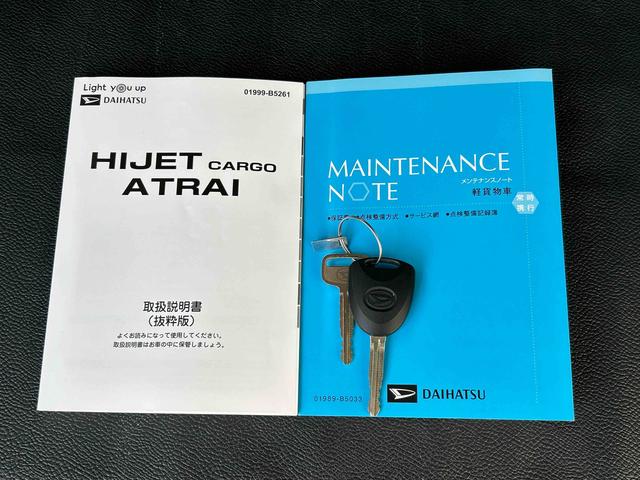 ハイゼットカーゴＤＸ保証　新車保証・まごころ保証　１年間・走行距離無制限付き（東京都）の中古車