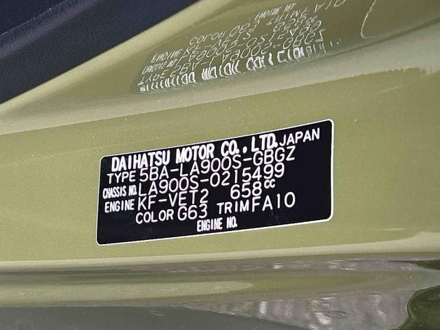 タフトＧターボ　ダーククロムベンチャー保証　新車保証・まごころ保証　１年間・走行距離無制限付き（東京都）の中古車