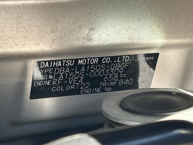 ムーヴＸ　ＳＡ保証　まごころ保証　１年間・走行距離無制限付き（東京都）の中古車