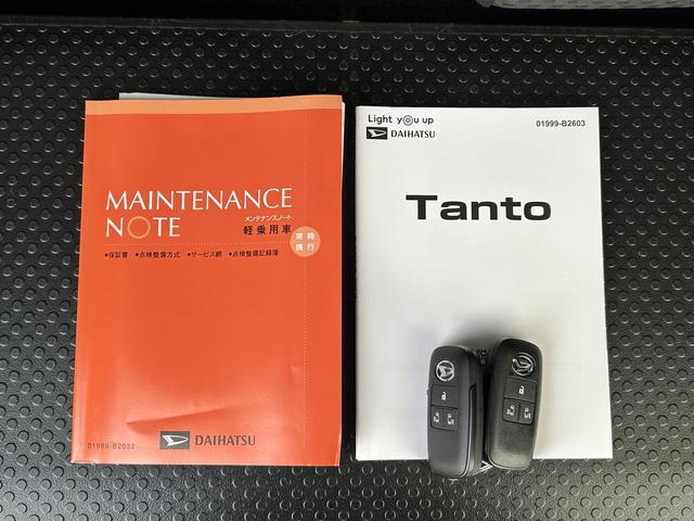 タントファンクロスターボ保証　新車保証・まごころ保証　１年間・走行距離無制限付き（東京都）の中古車