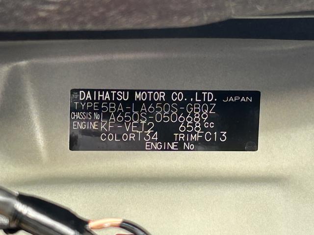 タントファンクロスターボ保証　新車保証・まごころ保証　１年間・走行距離無制限付き（東京都）の中古車