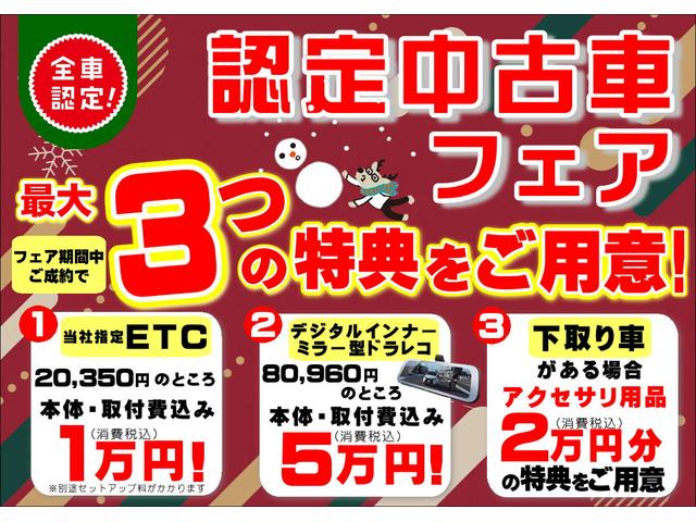 キャストスタイルＸ　ＳＡII保証　まごころ保証　１年間・走行距離無制限付き（東京都）の中古車