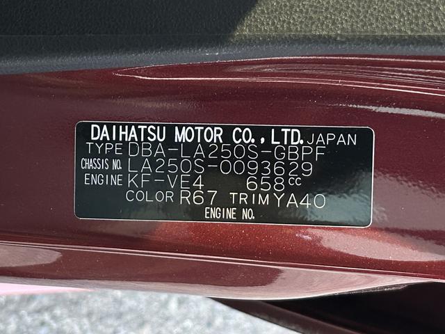 キャストスタイルＸ　ＳＡII保証　まごころ保証　１年間・走行距離無制限付き（東京都）の中古車