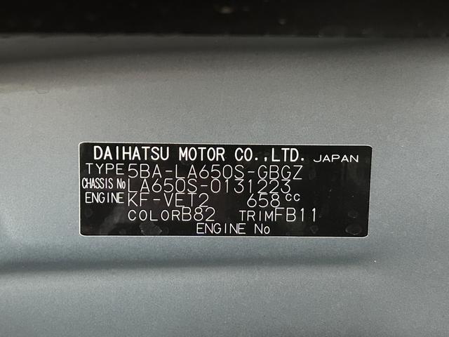 タントＸターボ保証　新車保証・まごころ保証　１年間・走行距離無制限付き（東京都）の中古車