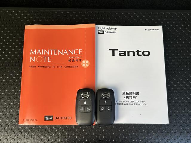 タントファンクロスターボ保証　新車保証・まごころ保証　１年間・走行距離無制限付き（東京都）の中古車