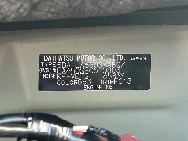 タントファンクロスターボ保証　新車保証・まごころ保証　１年間・走行距離無制限付き（東京都）の中古車