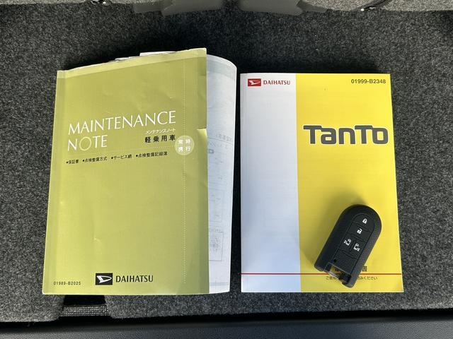 タントカスタムＲＳ　トップエディションＳＡII保証　まごころ保証　１年間・走行距離無制限付き（東京都）の中古車