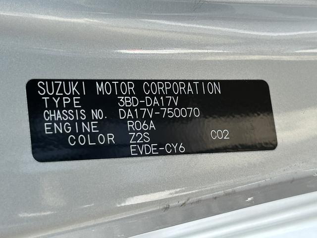 エブリイジョインターボ保証　まごころ保証　１年間・走行距離無制限付き（東京都）の中古車