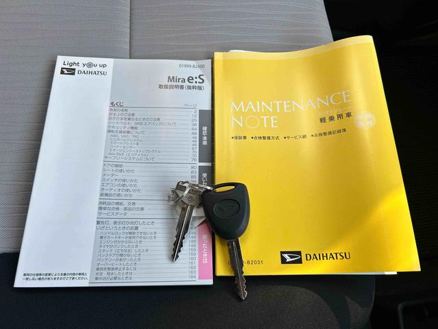 ミライースX SAIII保証 新車保証・まごころ保証 1年間・走行距離無制限付き(東京都)の中古車