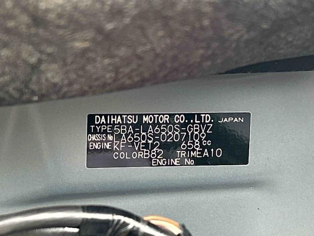 タントカスタムＲＳ保証　新車保証・まごころ保証　１年間・走行距離無制限付き（東京都）の中古車