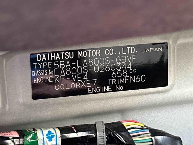 ムーヴキャンバスＧメイクアップＶＳ　ＳＡIII　ナビ　ＥＴＣ　ドラレコ保証　新車保証・まごころ保証　１年間・走行距離無制限付き　純正８インチナビ　ＥＴＣ車載器　ドライブレコーダー　両側電動スライドドア　運転席シートヒーター　キーフリーシステム　パノラマモニター（東京都）の中古車