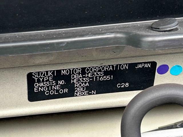 アルトラパンＸ保証　まごころ保証　１年間・走行距離無制限付き（東京都）の中古車