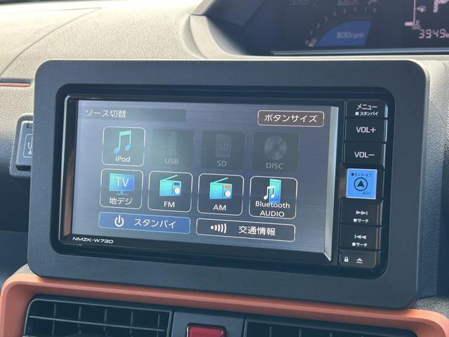 タントファンクロスターボ　純正ナビ　バックカメラ　ＥＴＣ　ドラレコ保証　新車保証・まごころ保証　１年間・走行距離無制限付き　純正フルセグナビ！ＥＴＣ車載器！バックカメラ付きでバックも安心！万が一の時の為にドラレコも装備！（東京都）の中古車