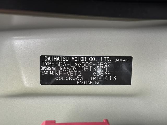 タントファンクロスターボ　純正ナビ　バックカメラ　ＥＴＣ　ドラレコ保証　新車保証・まごころ保証　１年間・走行距離無制限付き　純正フルセグナビ！ＥＴＣ車載器！バックカメラ付きでバックも安心！万が一の時の為にドラレコも装備！（東京都）の中古車