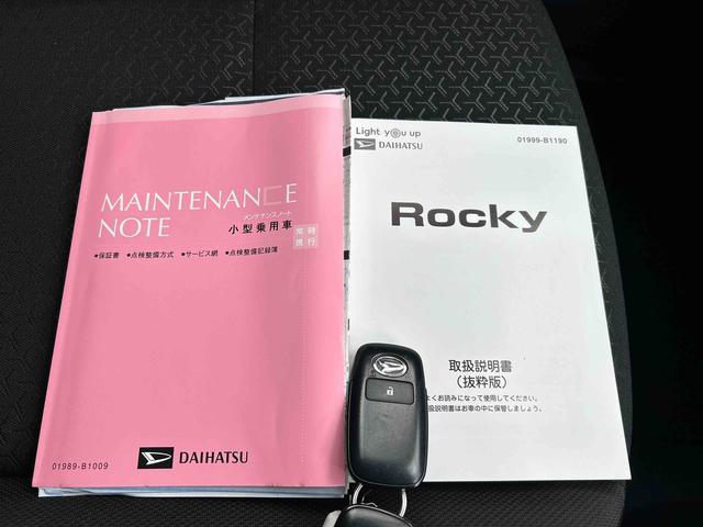 ロッキーＬ保証　新車保証・まごころ保証　１年間・走行距離無制限付き（東京都）の中古車