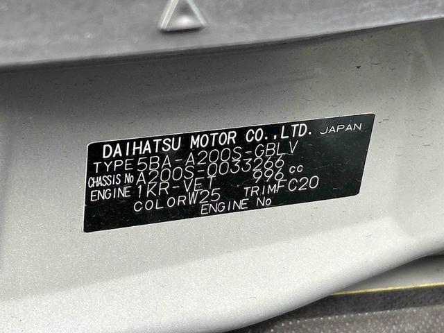 ロッキーＬ保証　新車保証・まごころ保証　１年間・走行距離無制限付き（東京都）の中古車